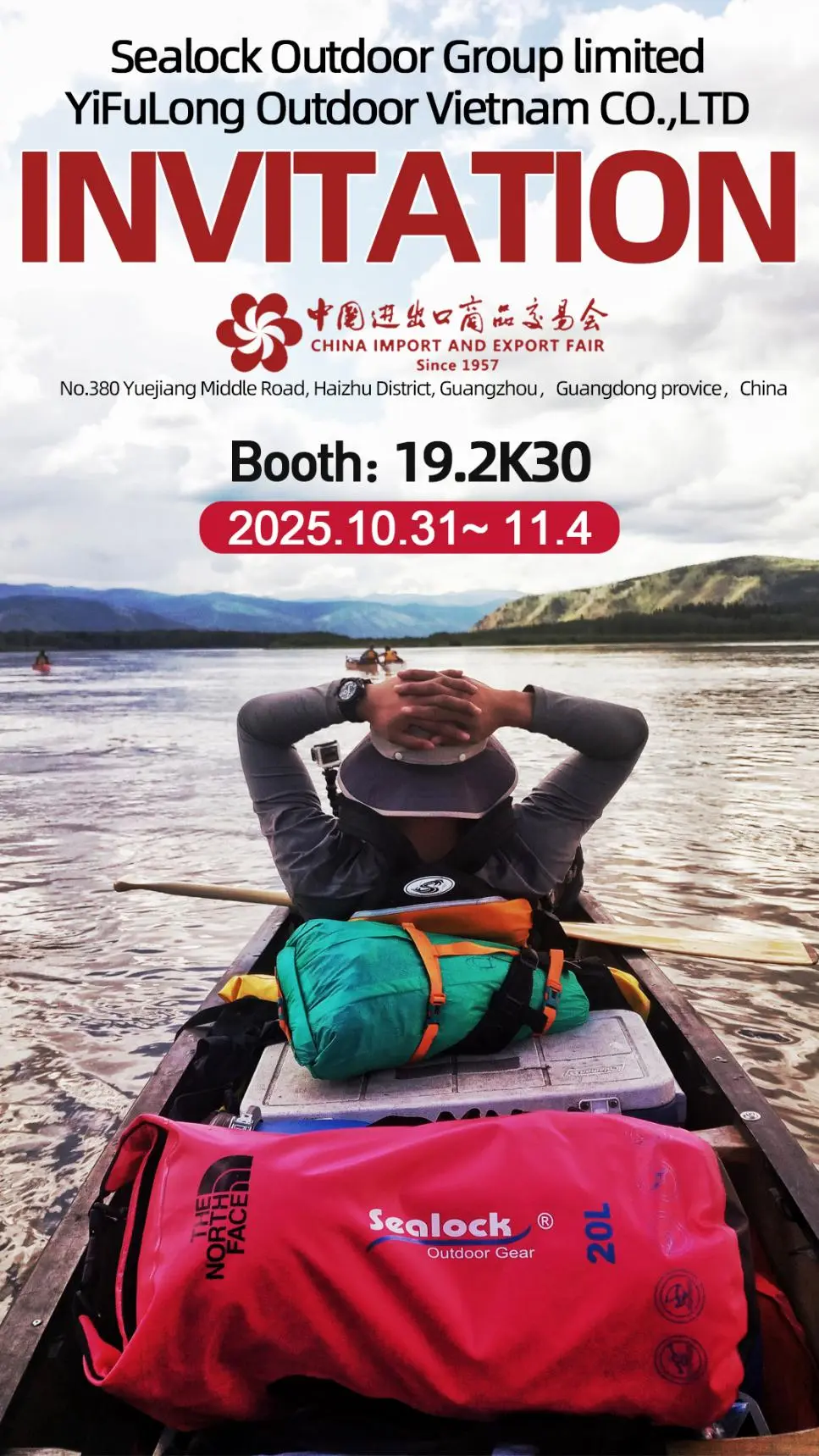 Град Гуанджоу, Китай, 31 октомври - 4 ноември 2025 г